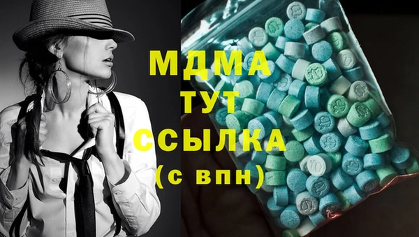 MDMA Армянск