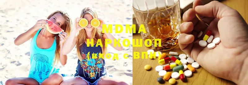 MDMA кристаллы  наркота  Подольск 