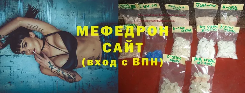 Меф mephedrone  Подольск 